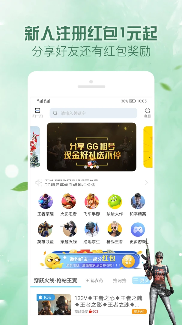 �������5.8.4 ������Ϸ������н�ͼ