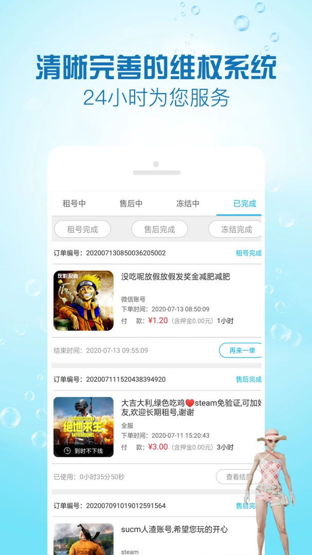 GG���רҵ��1.3.5 �ٷ������н�ͼ