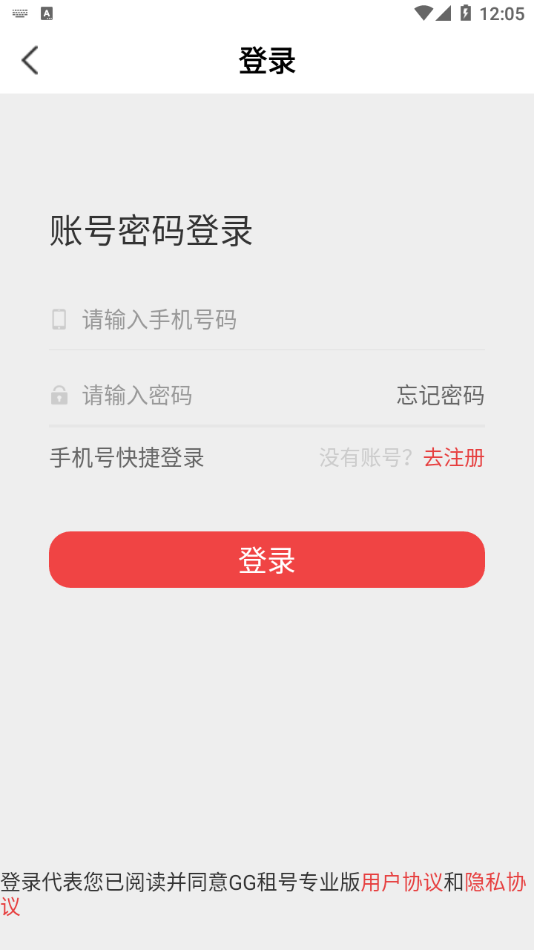 GG���רҵ�� ��׿�� Ӧ�ý���Ԥ��