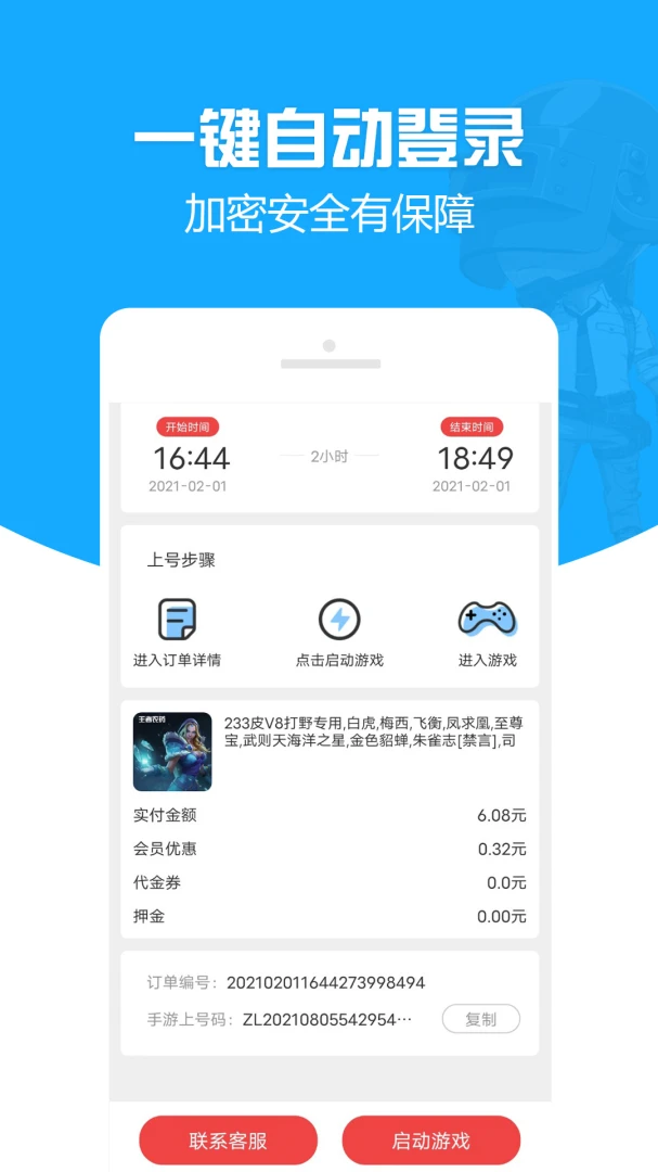 GG���רҵ��1.3.5 �ٷ������н�ͼ