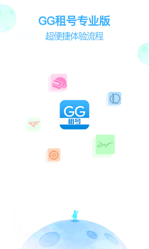 GG���רҵ��1.3.5 �ٷ������н�ͼ