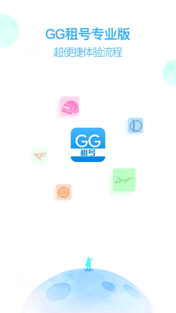 GG���רҵ��1.3.5 �ٷ������н�ͼ