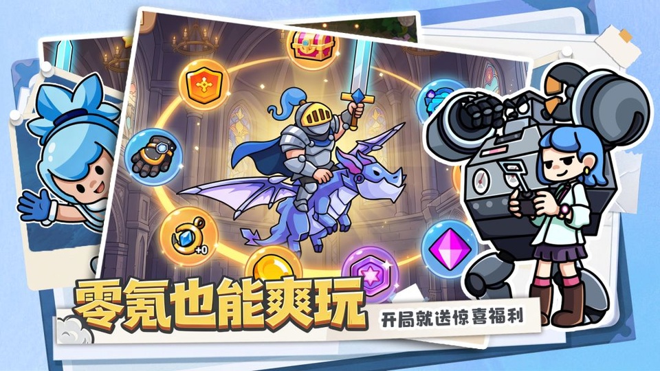 ����Ӣ��1.0.2 �ٷ������н�ͼ