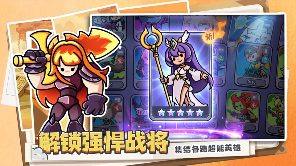 ����Ӣ��1.0.2 �ٷ������н�ͼ