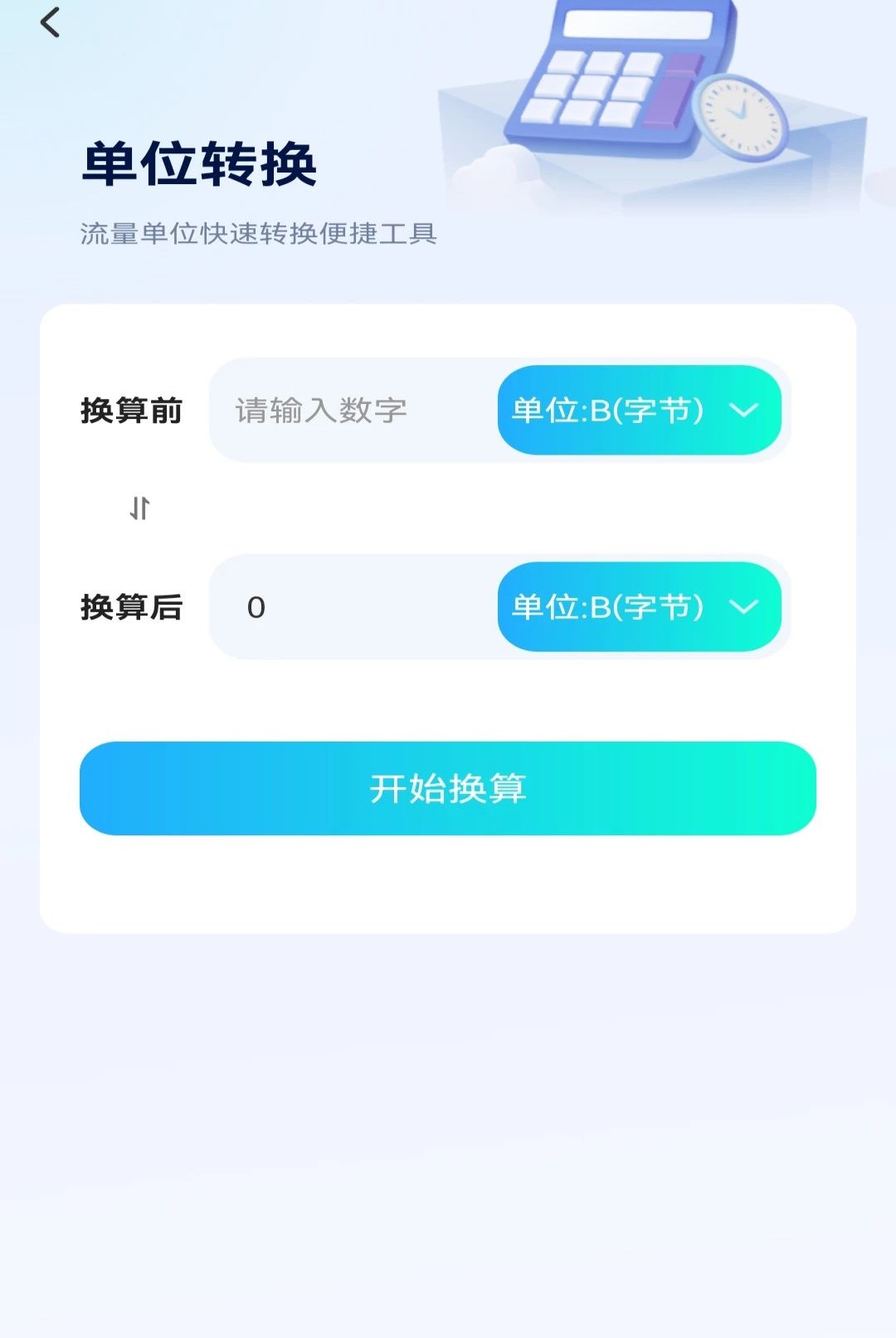���������Ѳ�ѯ��ͼ3