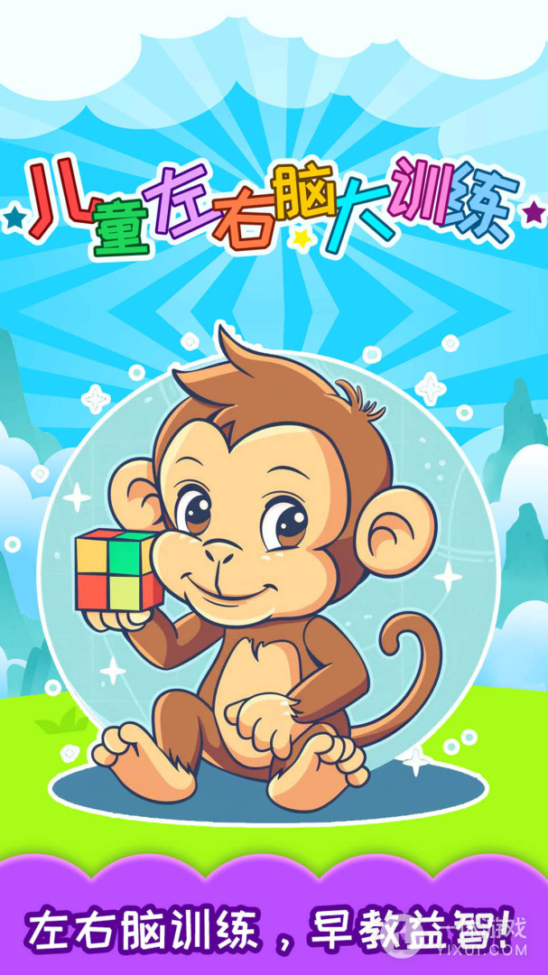 ��ͯ�����Դ�ѵ�� ����Ӧ�� �����ͼ