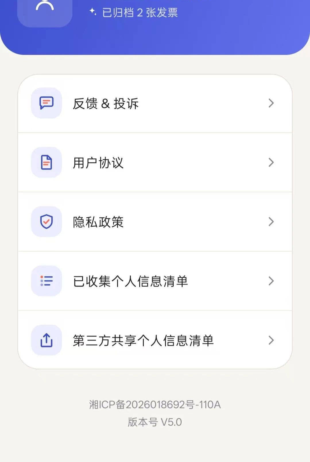 ���ӷ�Ʊ���ܹ�����ͼ3