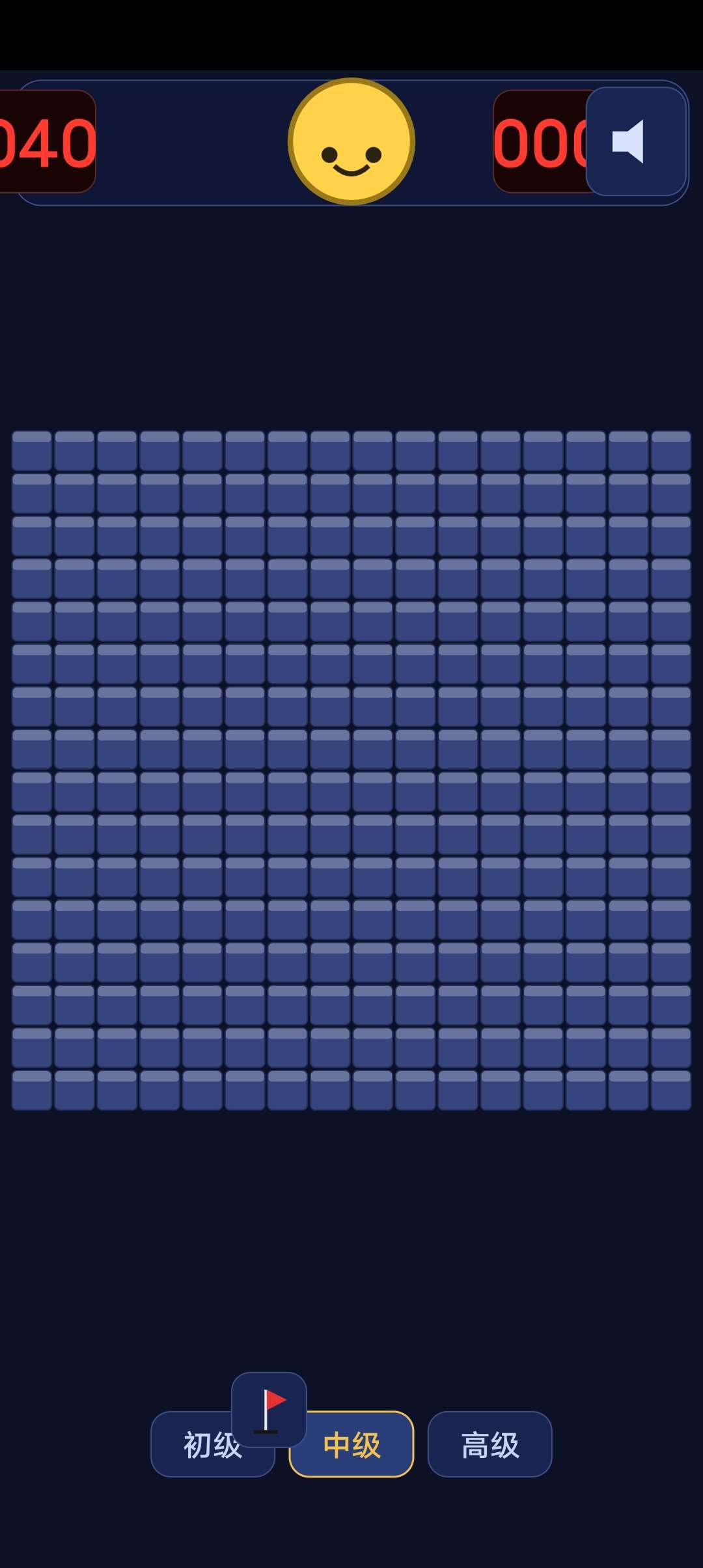 ����ɨ�׽�ͼ2
