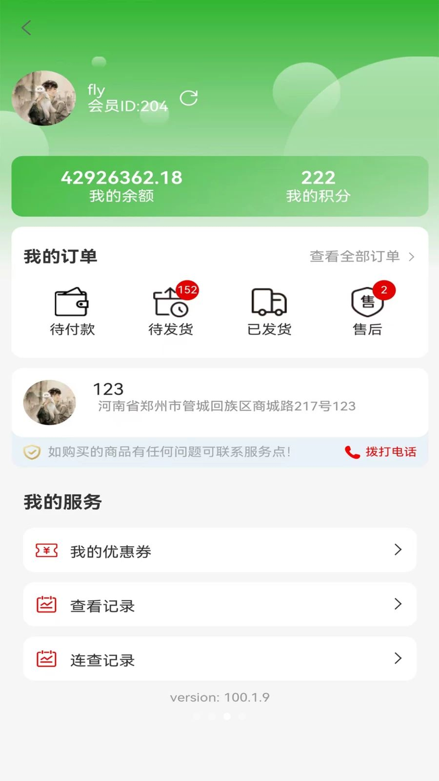 �����������1.1.6 �ٷ������н�ͼ