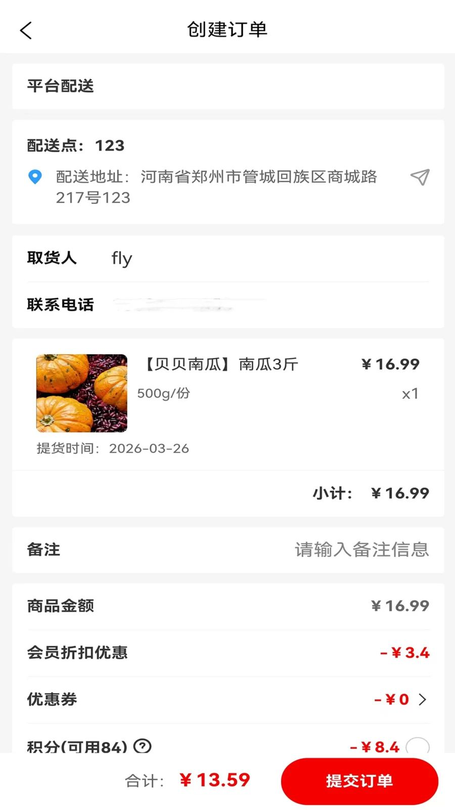 �����������1.1.6 �ٷ������н�ͼ