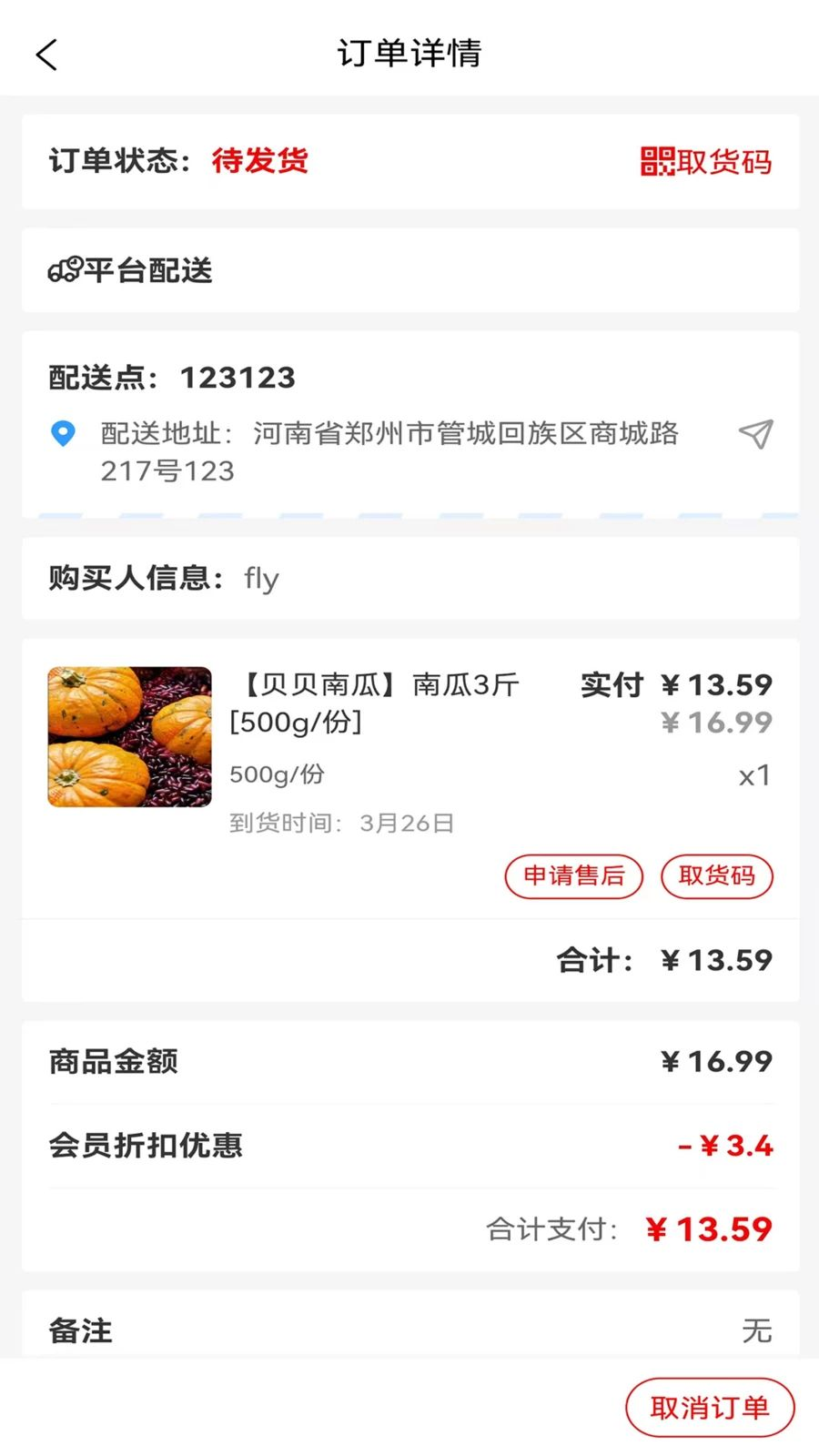 �����������1.1.6 �ٷ������н�ͼ