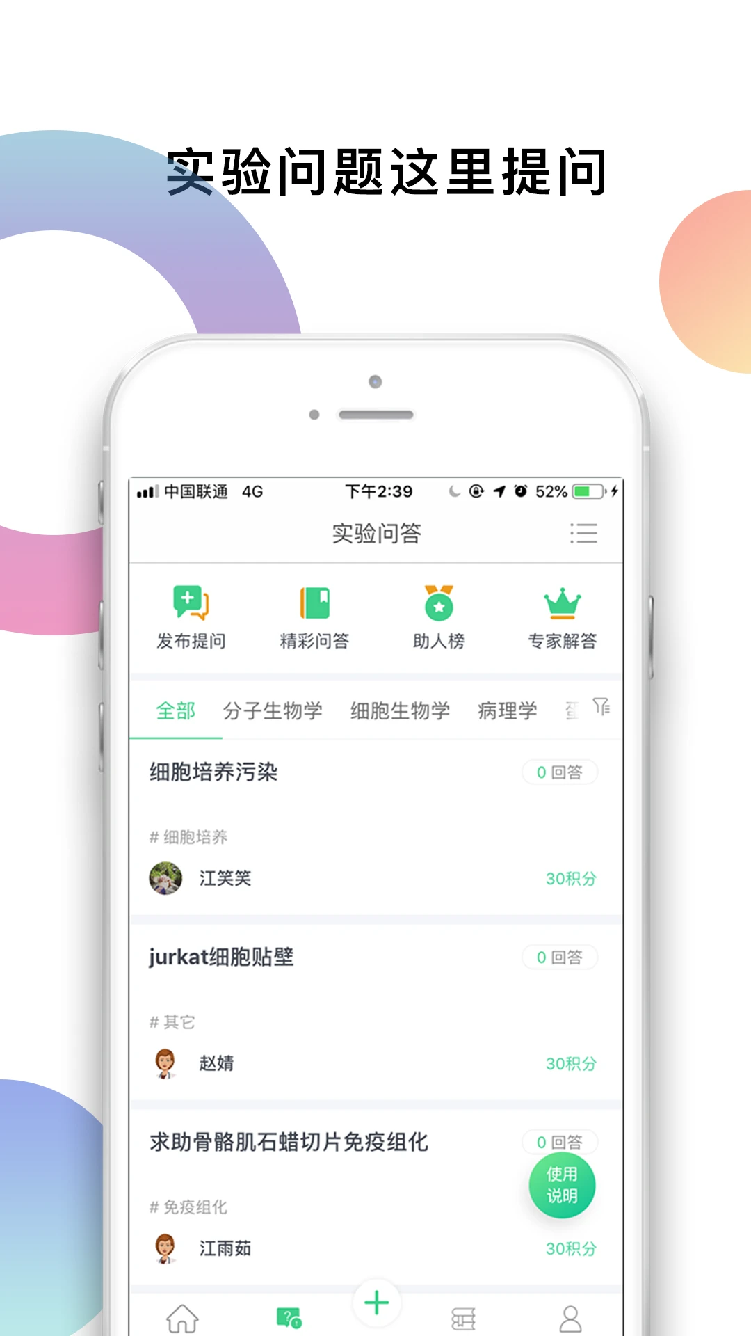 ���ﹷ3.4.3 �ٷ������н�ͼ