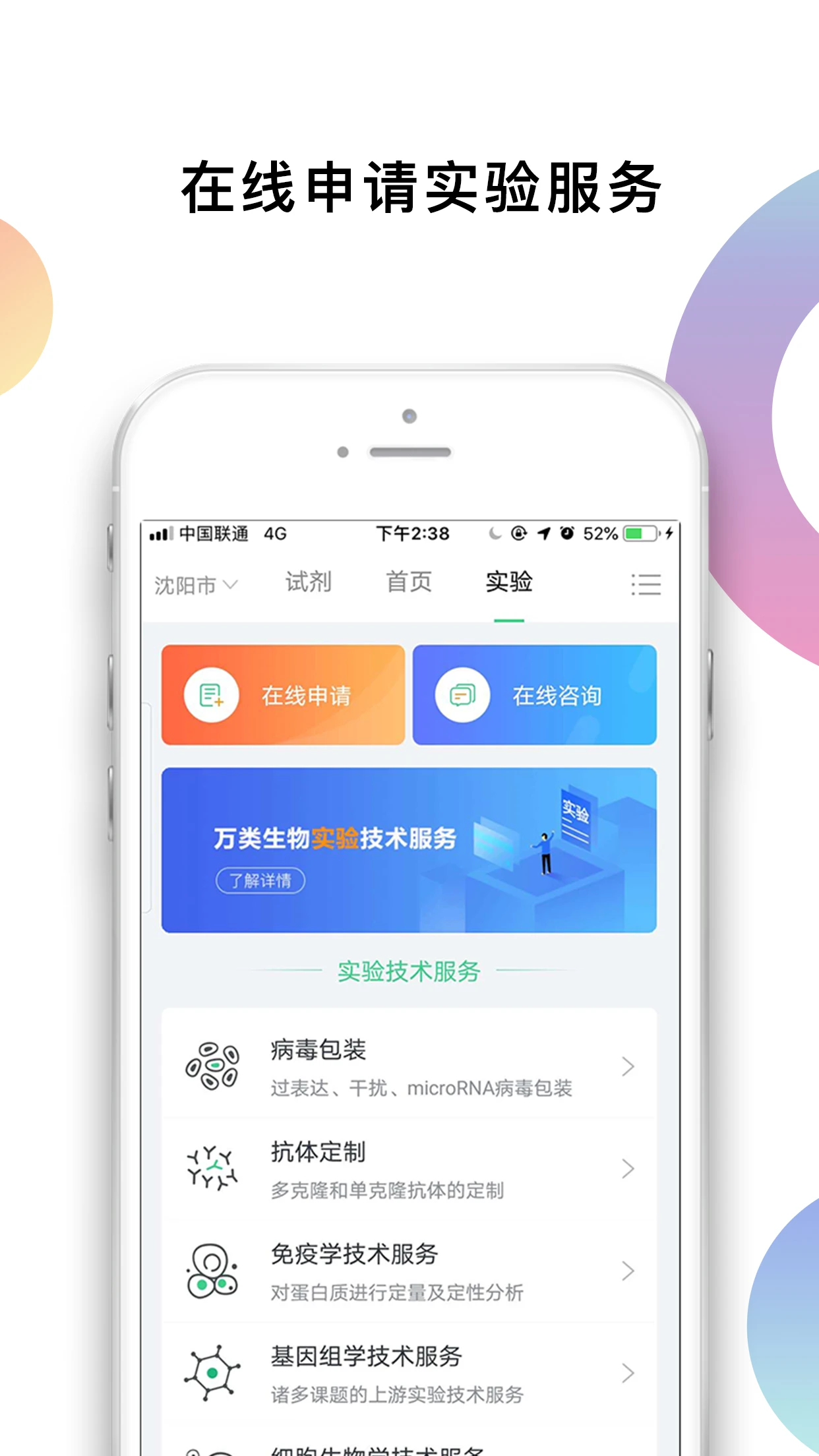 ���ﹷ3.4.3 �ٷ������н�ͼ