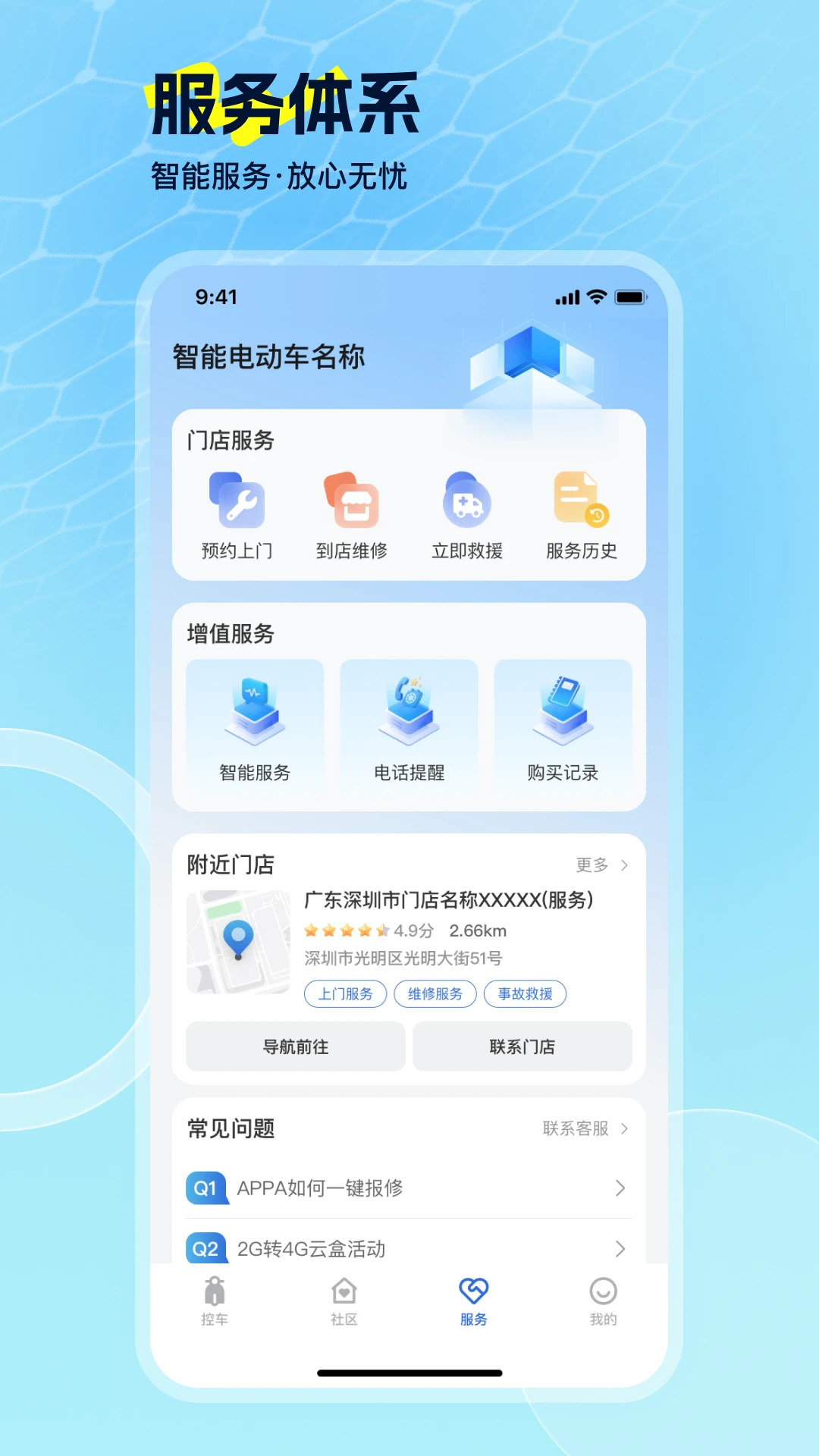 �綯�����н�ͼ3