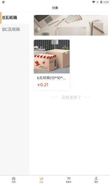 ��ֽ��ֽ�䶨��1.3.7 �ٷ������н�ͼ
