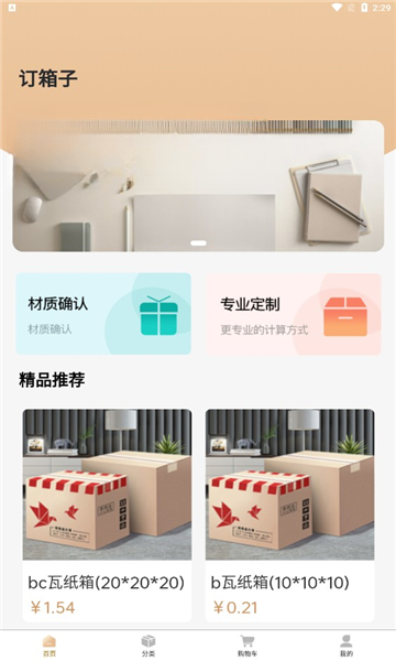 ��ֽ��ֽ�䶨��1.3.7 �ٷ������н�ͼ