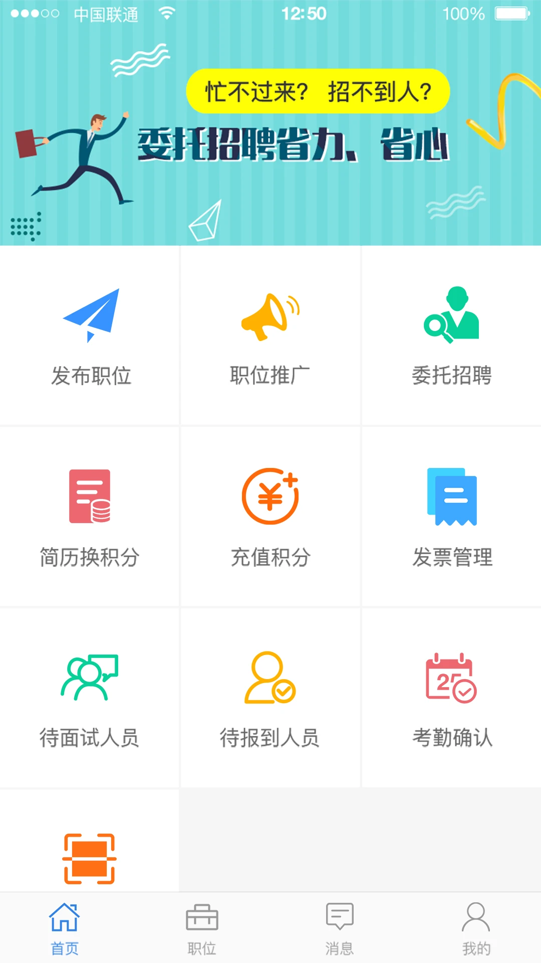 ��ҵ�����ҵ��2.9.5 �ٷ������н�ͼ