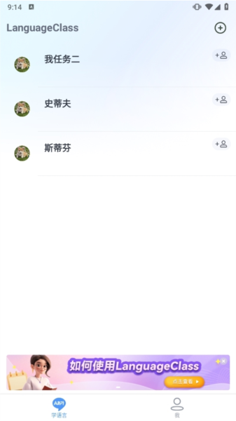 LanguageClass �ﴴ�ƿ��� ����������ѧϰƽ̨����