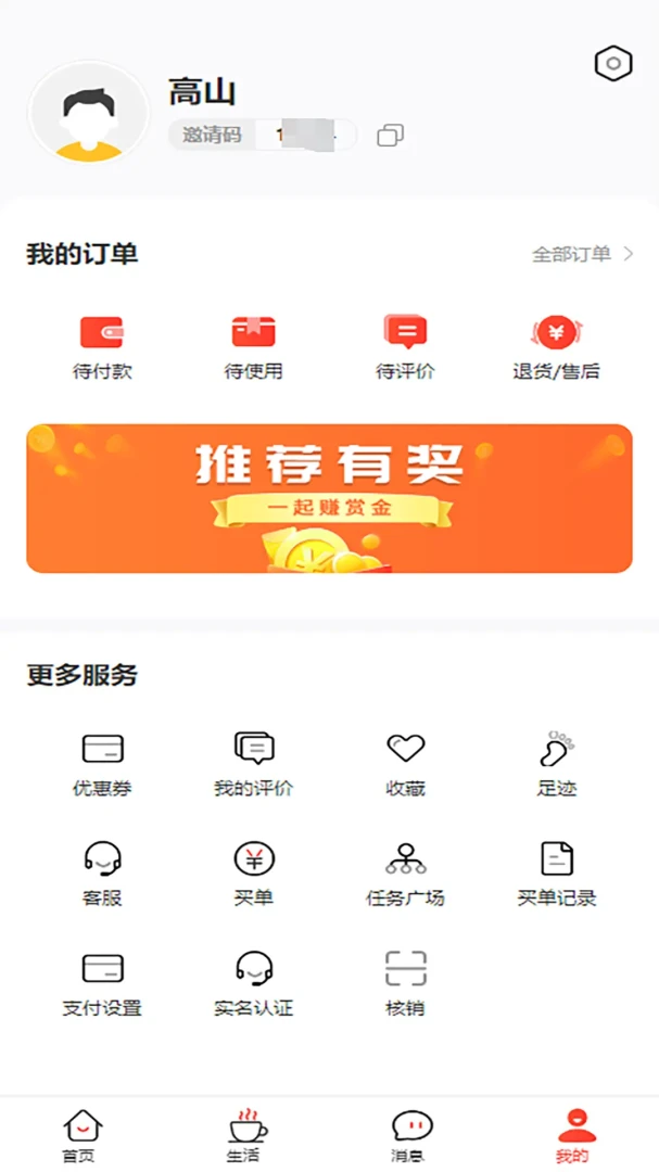 ��Լ�����ͼ3