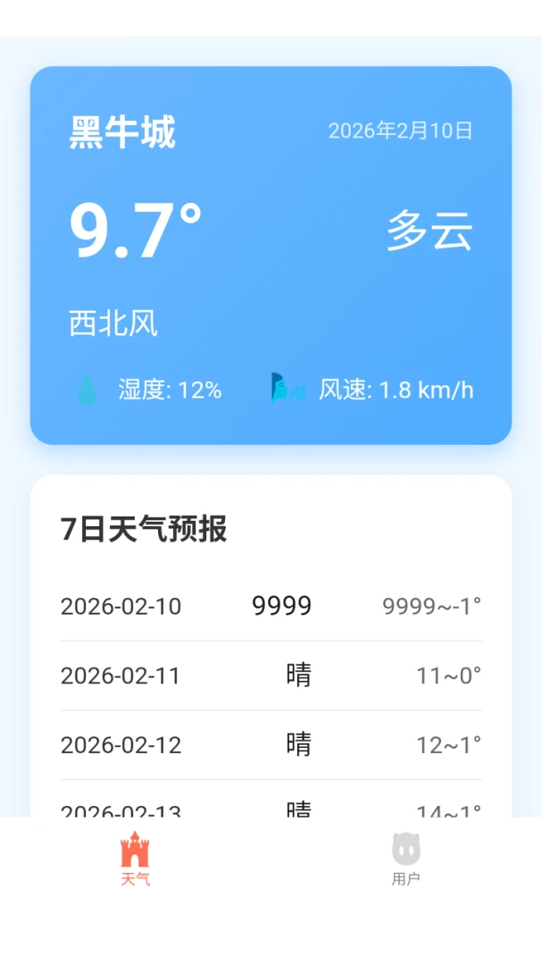�����������ֽ�ͼ3