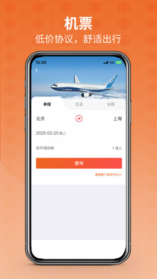 �̶������app���ܽ���Ԥ��ͼ