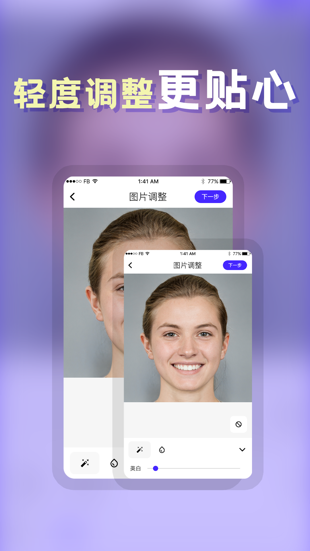���ͽ�ͼ2