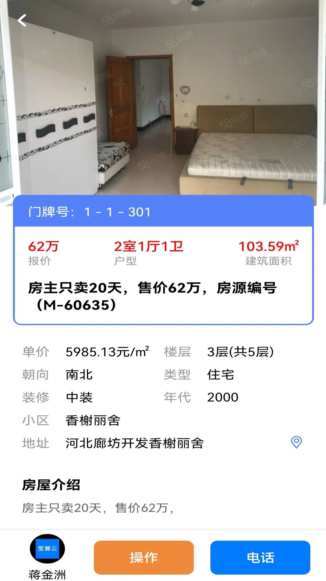 Ө���Ʒ���1.0.7 ��Դ�ɼ��������н�ͼ