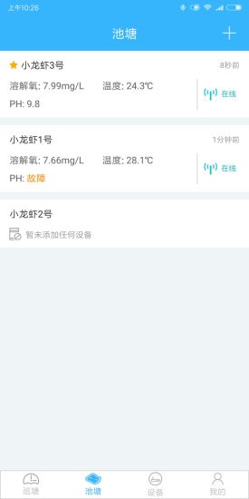 �ǻ���ҵapp��׿������