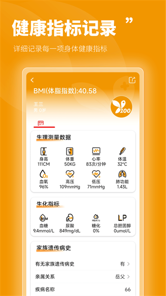 �ٺ�ҽ ��׿�� �������app����
