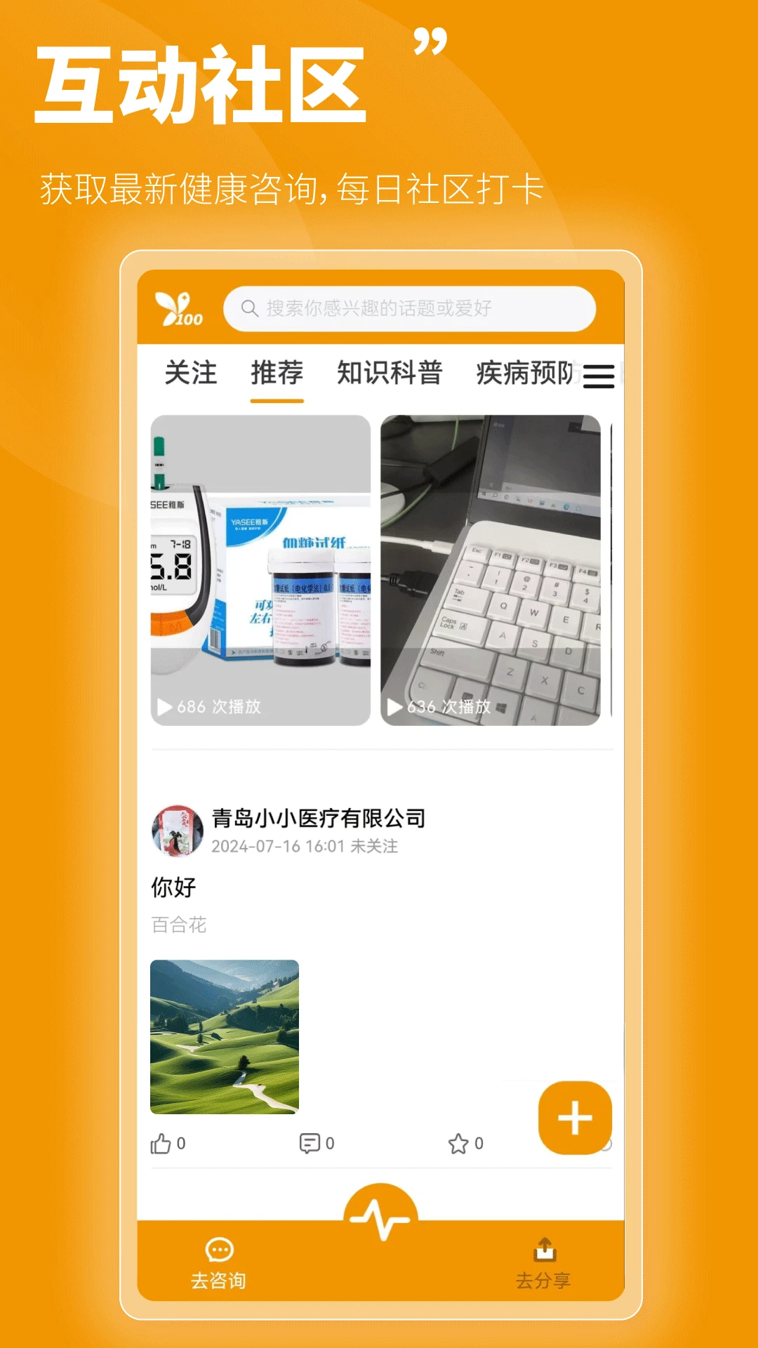 �ٺ�ҽ��ͼ2