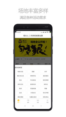 ������ ��������ƽ̨ Ӧ�ý���