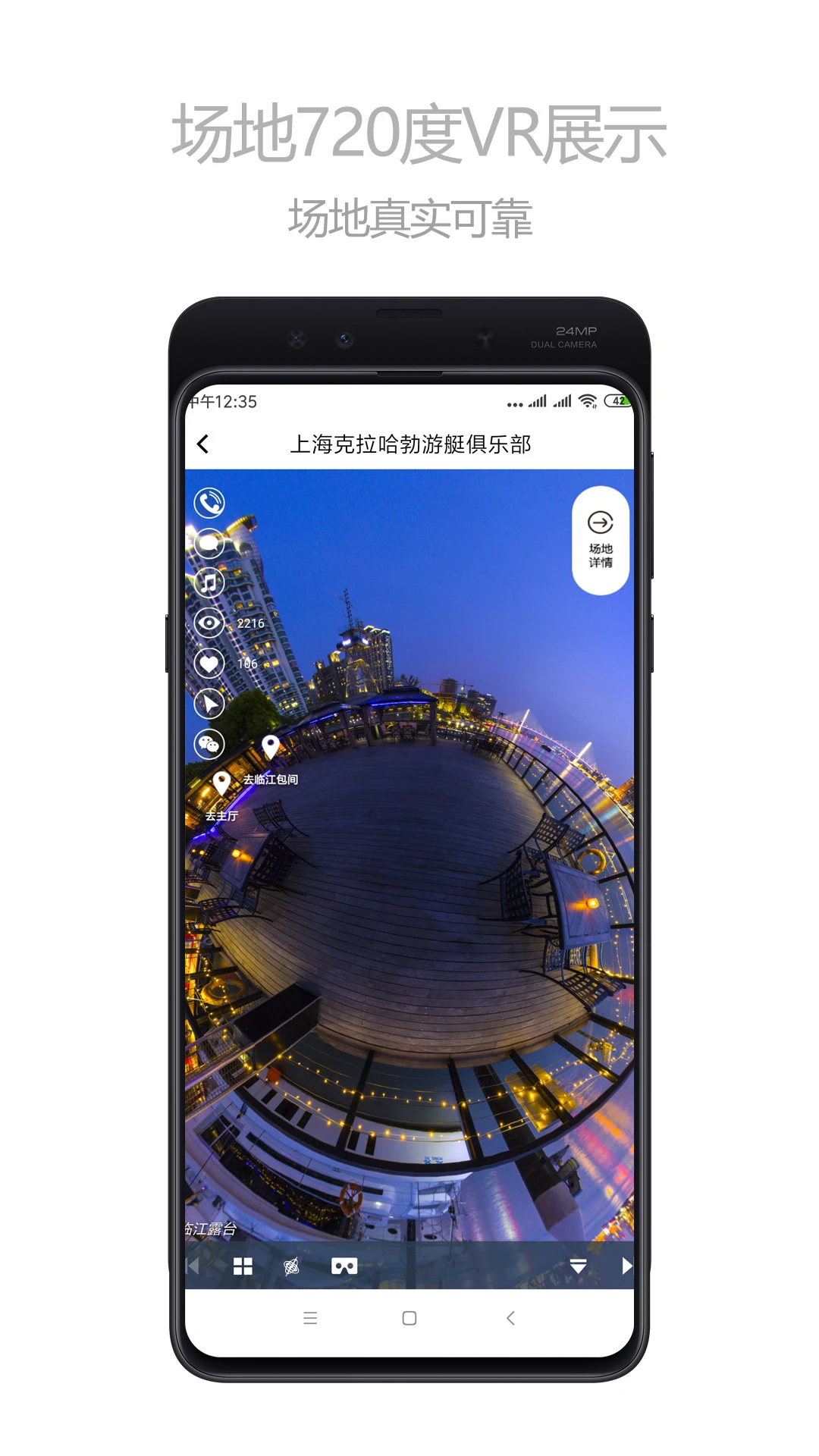 ������1.3.6 ��������ƽ̨���н�ͼ