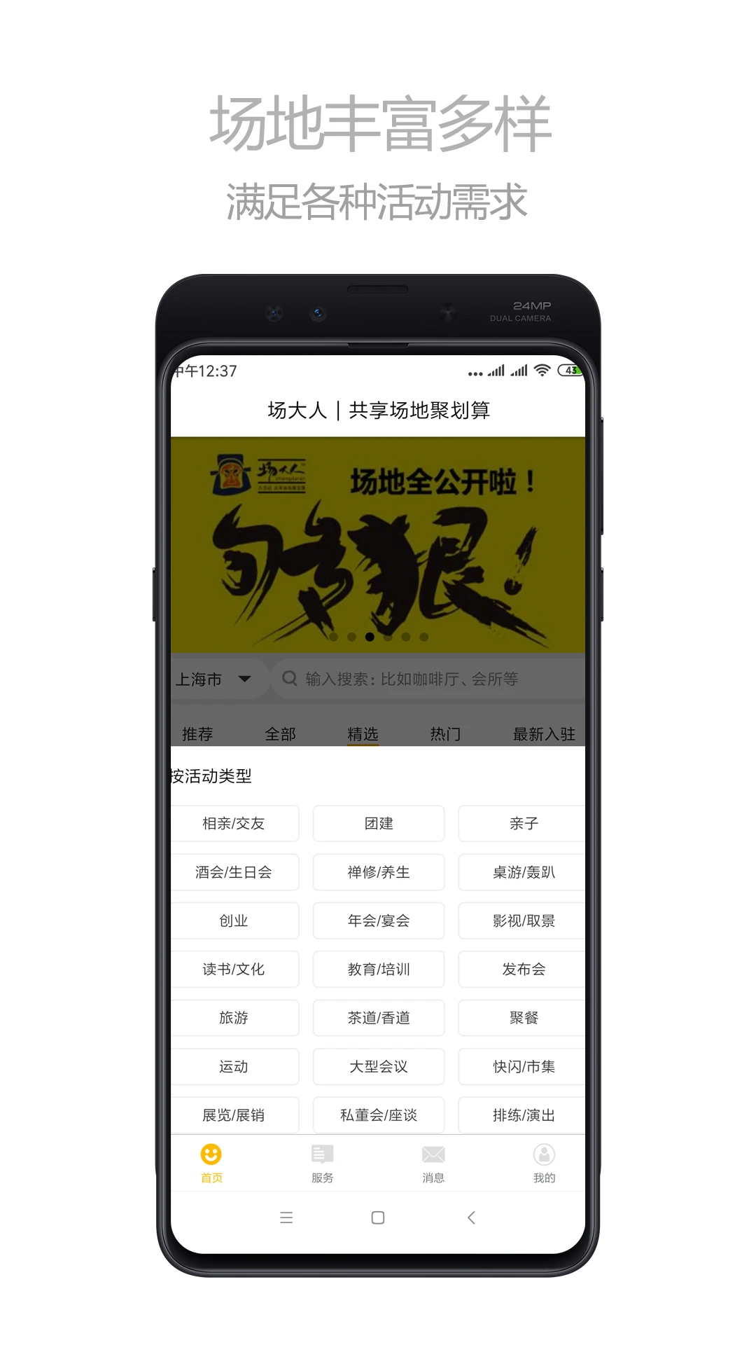 ������1.3.6 ��������ƽ̨���н�ͼ