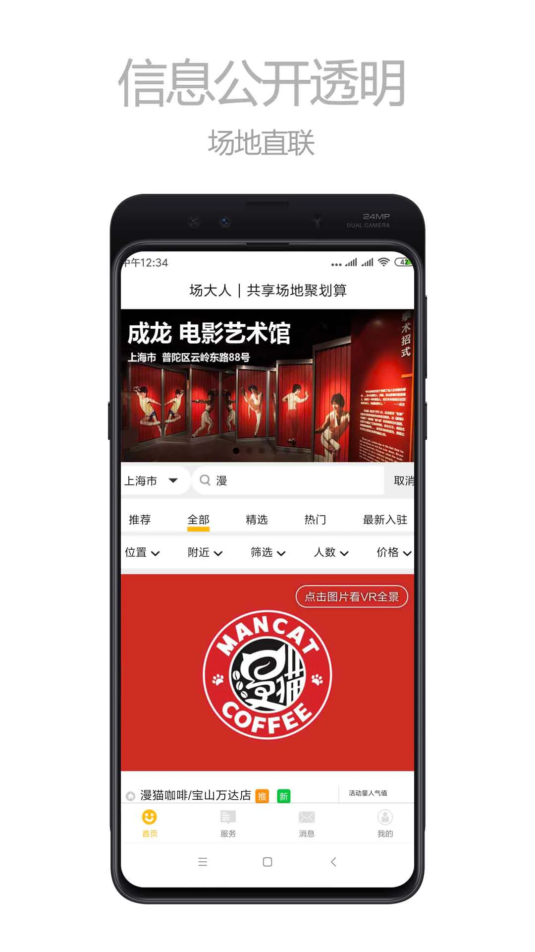 ������1.3.6 ��������ƽ̨���н�ͼ