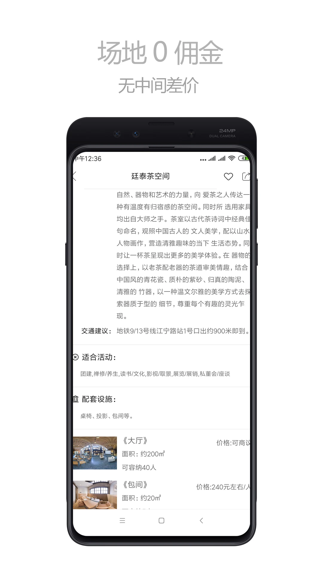 ������1.3.6 ��������ƽ̨���н�ͼ