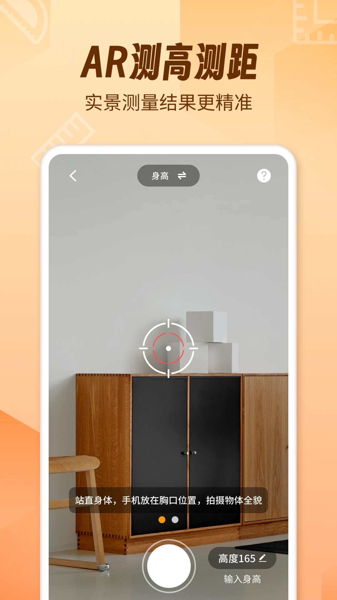 AR������fox��ͼ4