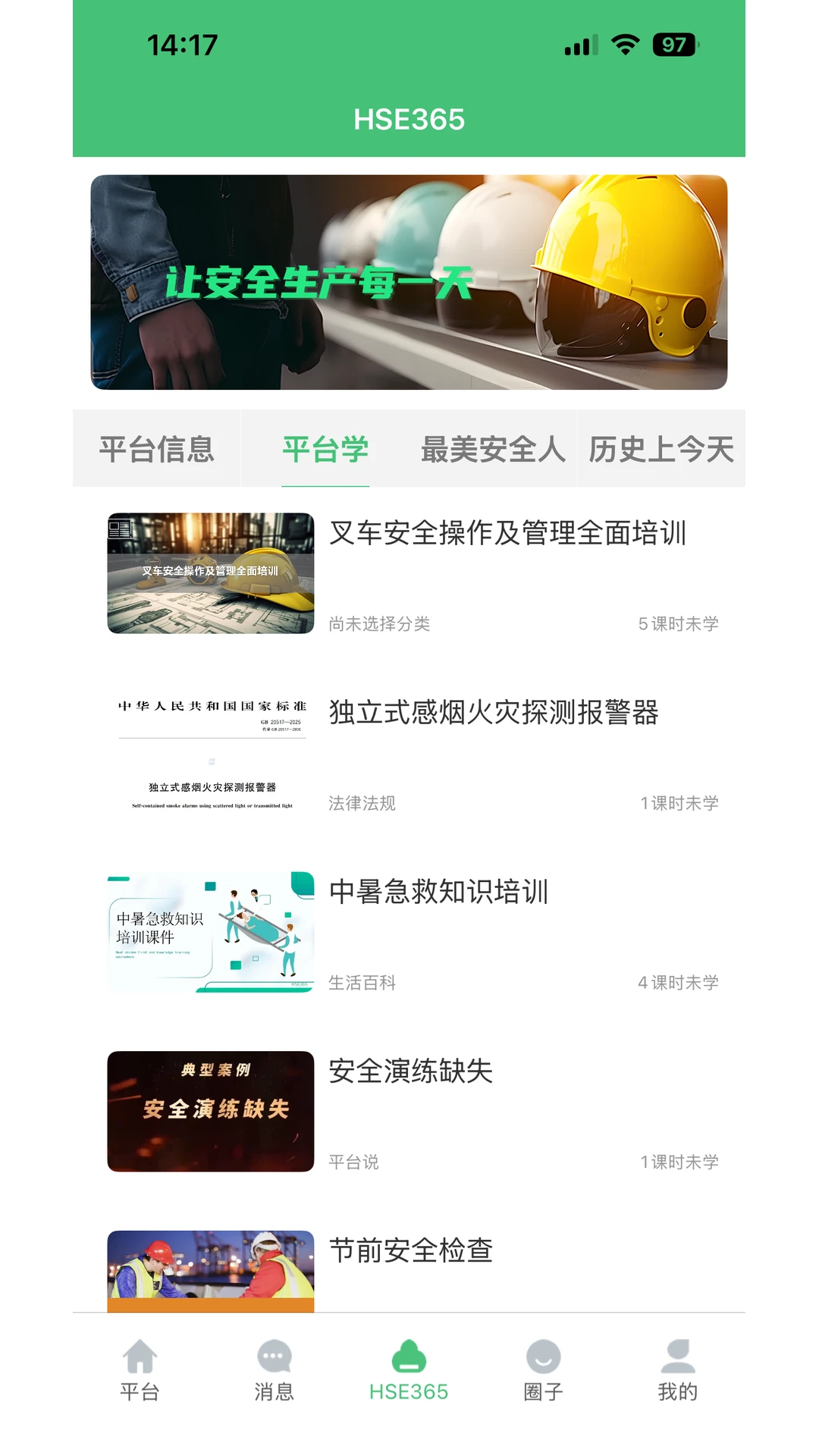 HSE3653.2.21 �ٷ������н�ͼ
