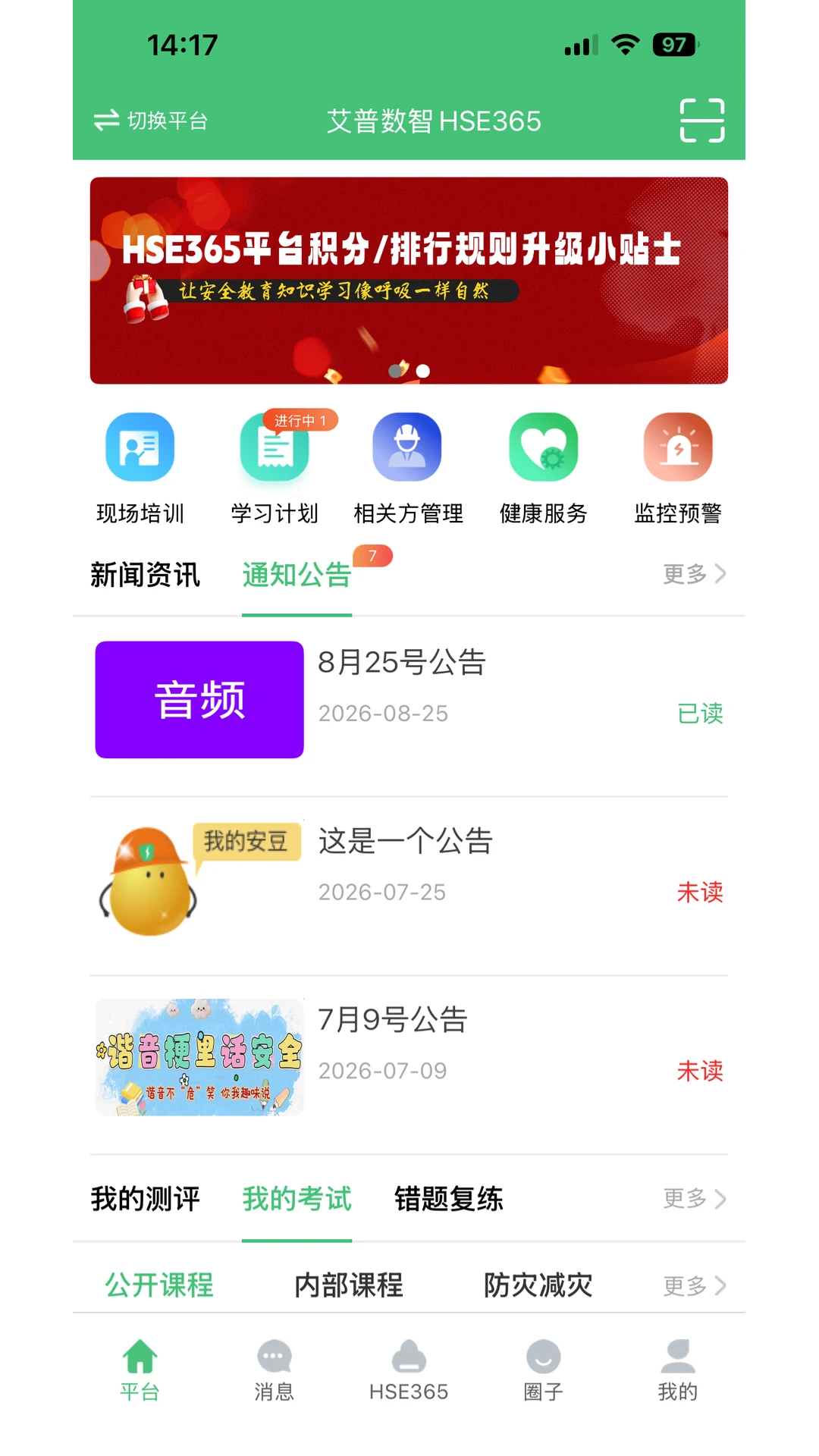 HSE3653.2.21 �ٷ������н�ͼ