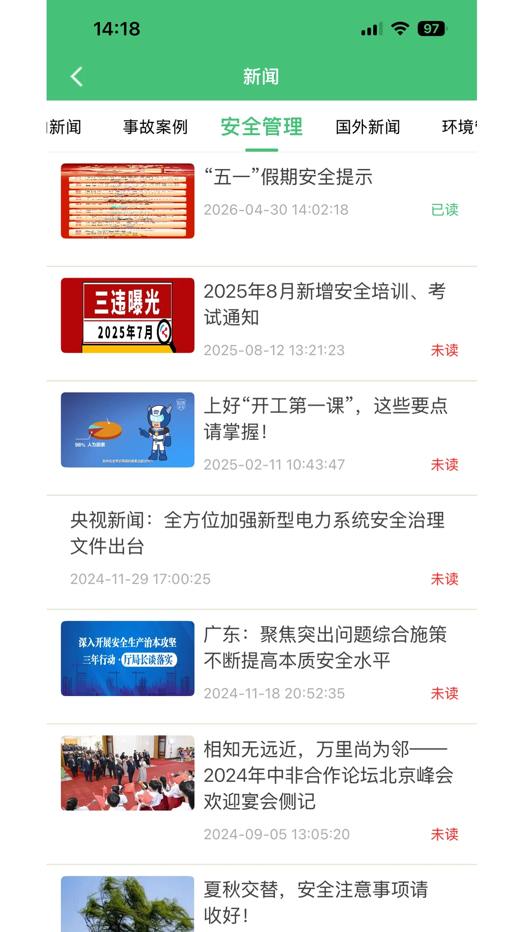 HSE3653.2.21 �ٷ������н�ͼ