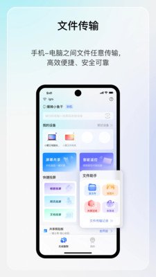 ����app�������氲׿��v2.0.7 ��Ѱ����н�ͼ