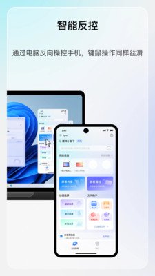 ����app�������氲׿��v2.0.7 ��Ѱ����н�ͼ