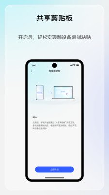 ����app�������氲׿��v2.0.7 ��Ѱ����н�ͼ