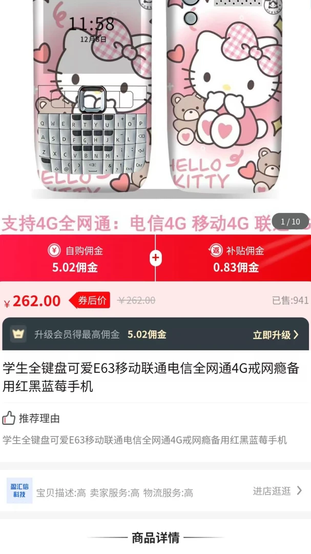������1.0.8 ��������������н�ͼ