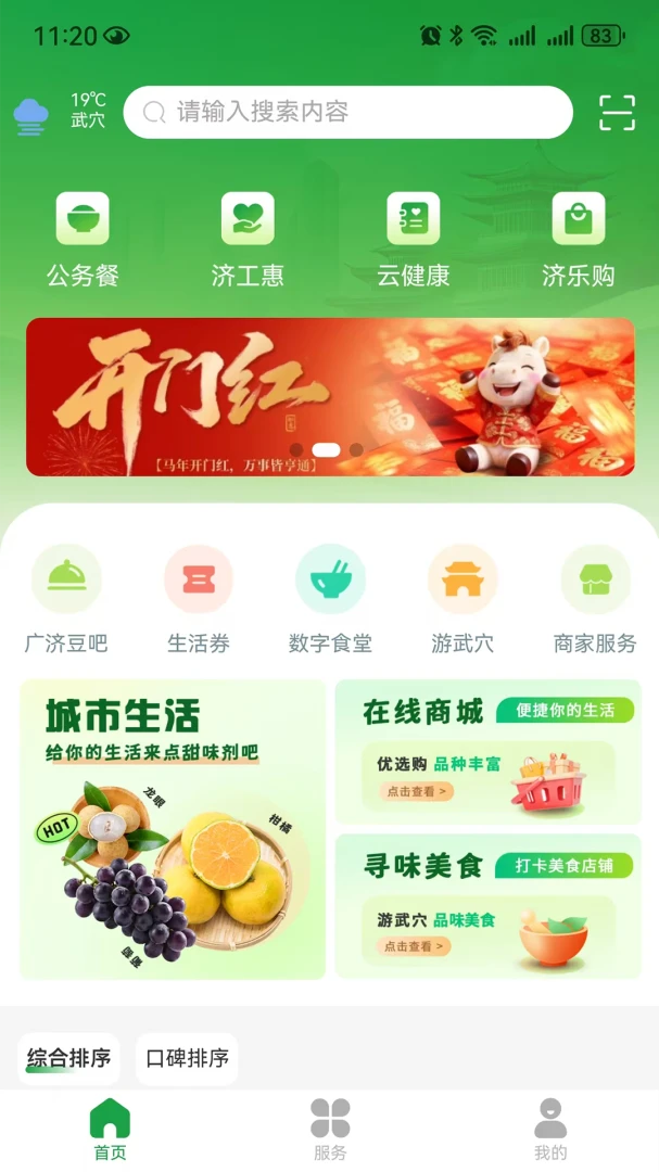 �������1.1.8 �ٷ������н�ͼ