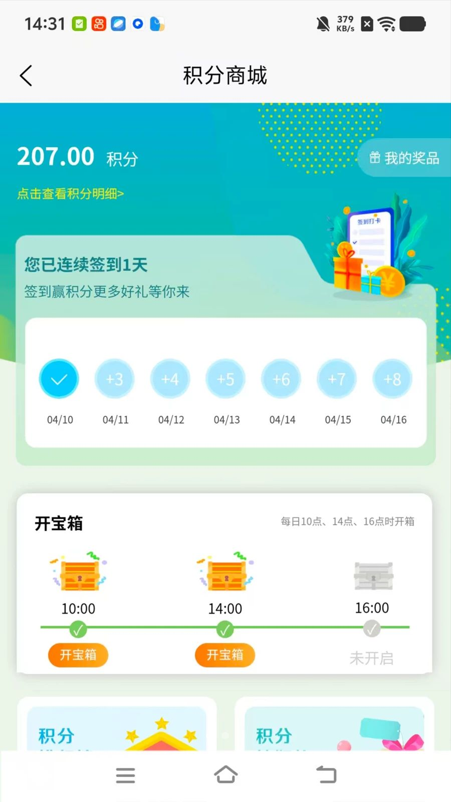 �������1.1.8 �ٷ������н�ͼ