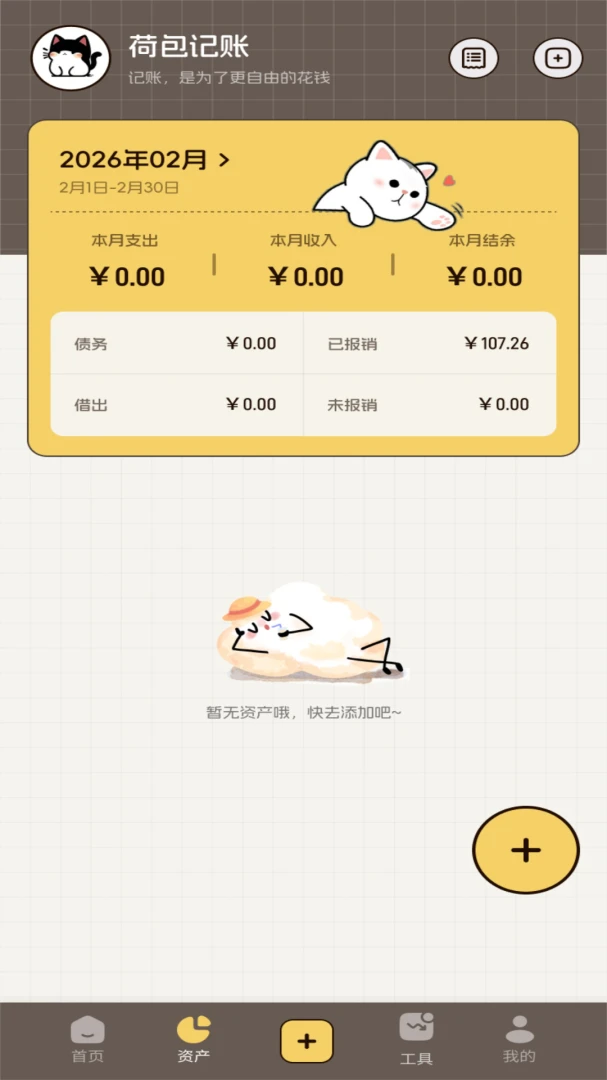 noǮ��1.4 ��Ѱ����н�ͼ