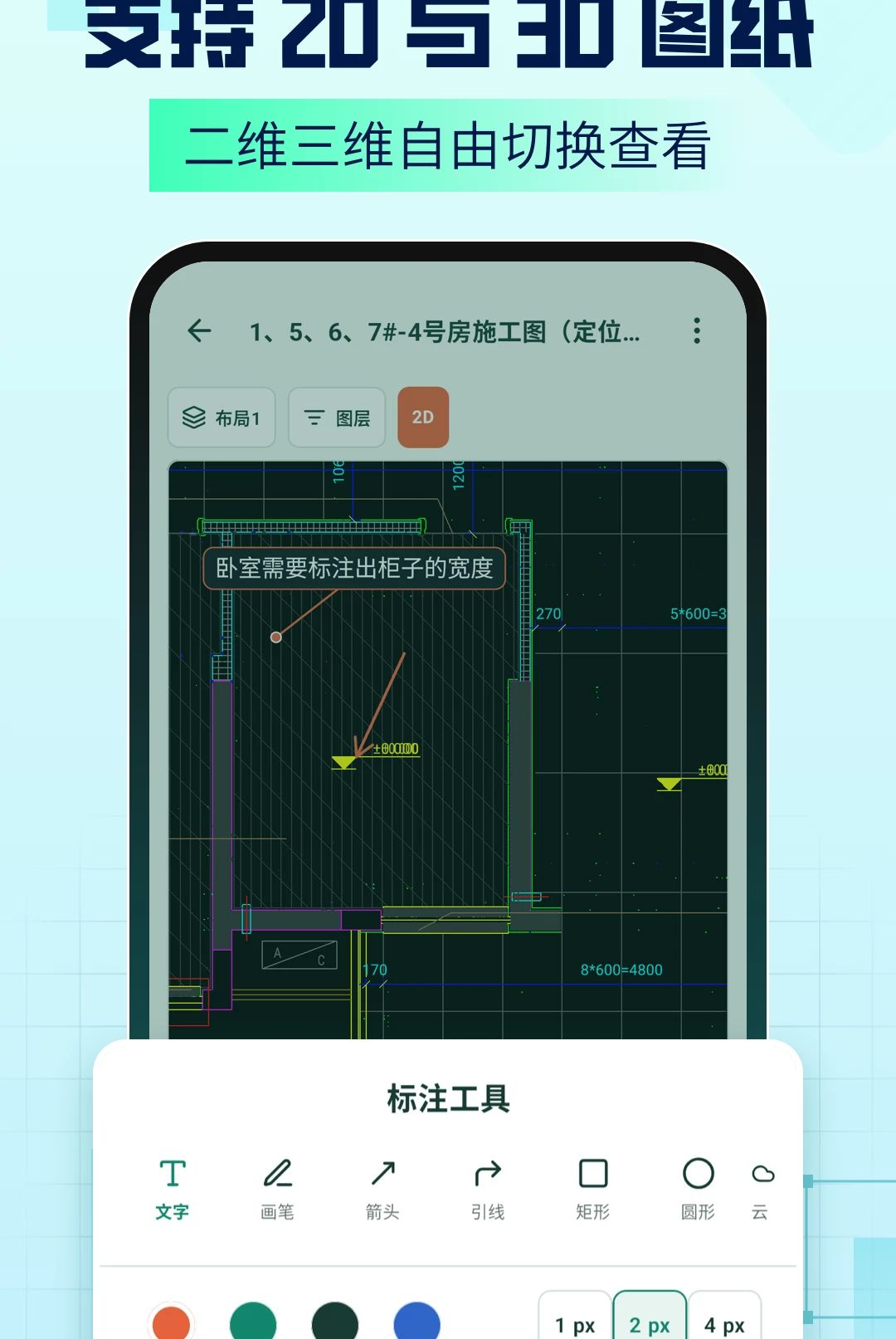 AICAD Agent1.2.6 �ٷ������н�ͼ