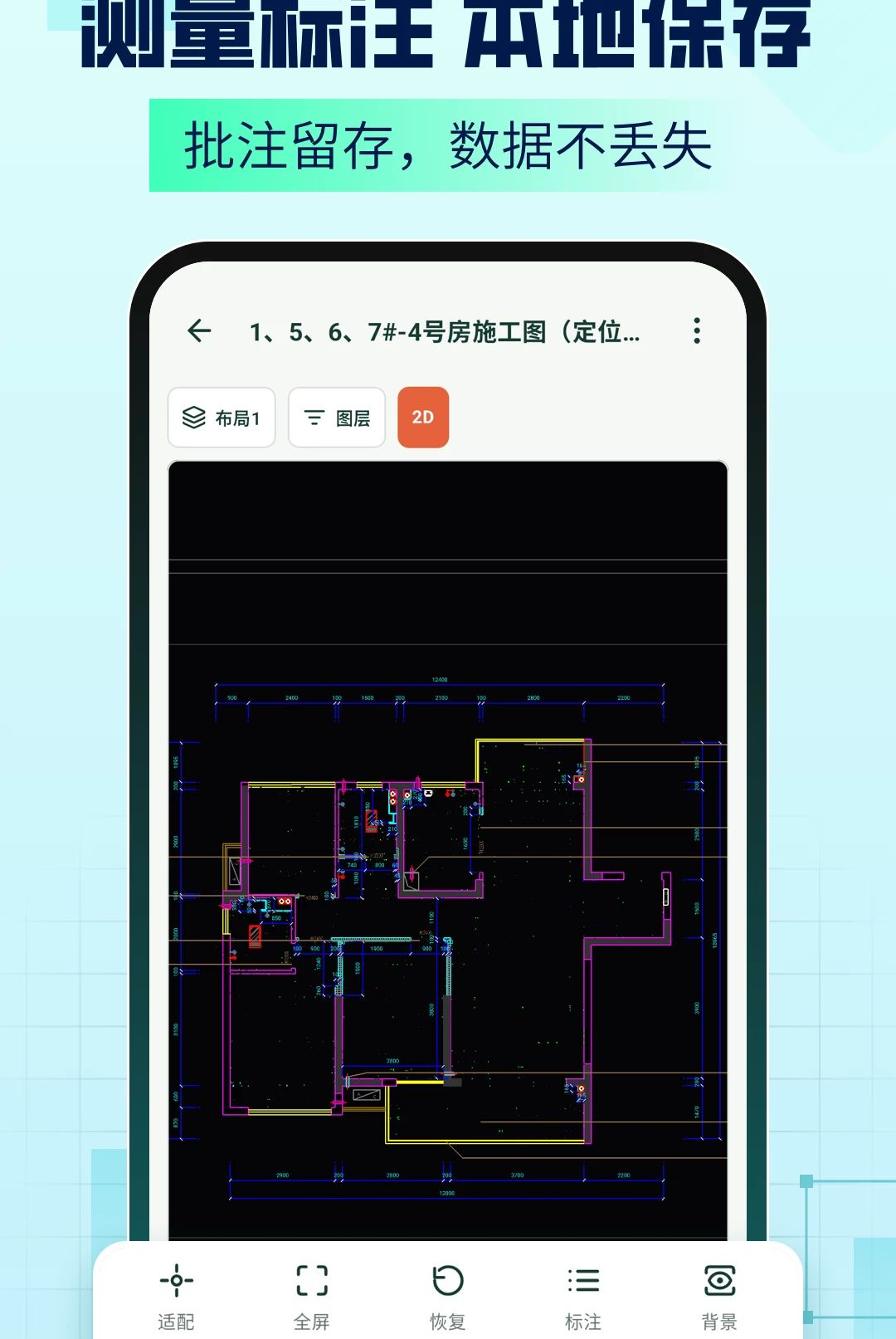 AICAD Agent1.2.6 �ٷ������н�ͼ