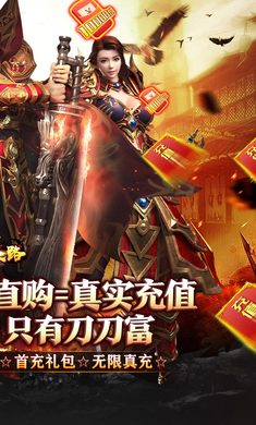 ����֮·���������޵�ˬ�ͳ䣩1.0.2 �߱��ͳ�����н�ͼ