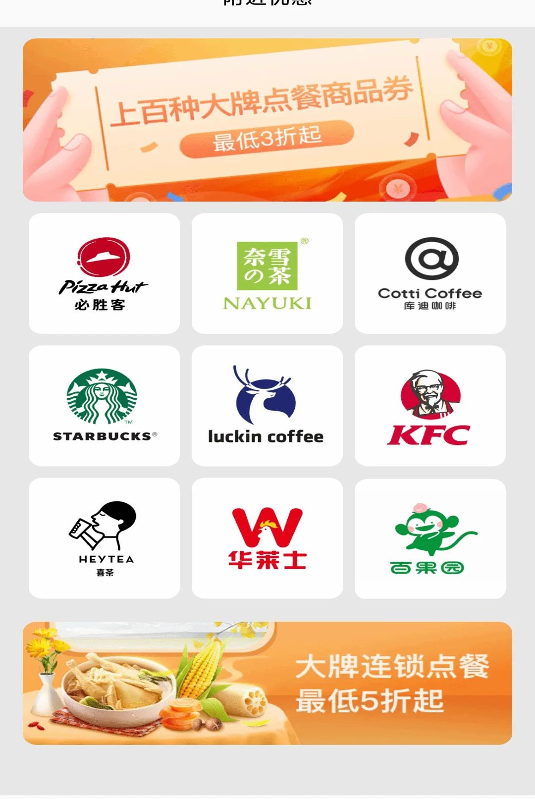 ������Ʊ��Ѳ�1.0.2 ���ٲ�Ʊ���н�ͼ